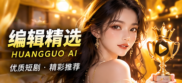 主编漫游册 · 按心情寻找一部视觉画面