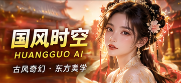 东方绘卷